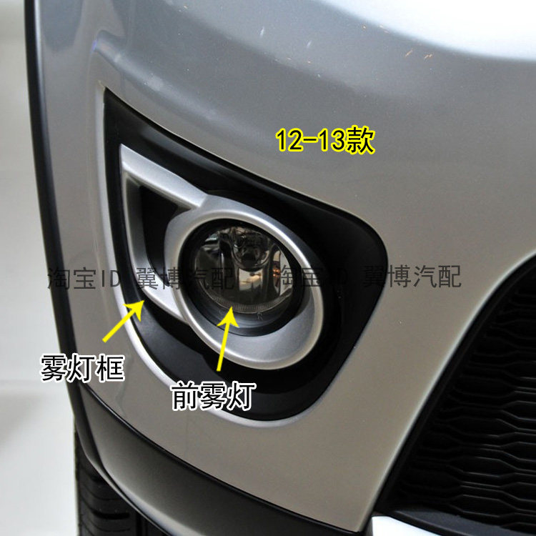 适用长城M4前雾灯12-15款哈弗M4前雾灯罩左右防雾灯壳前保险杠灯