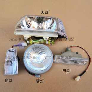 适配长安铃木老奥拓前转向杠灯快乐王子贝贝角灯江南奥拓大灯雾灯
