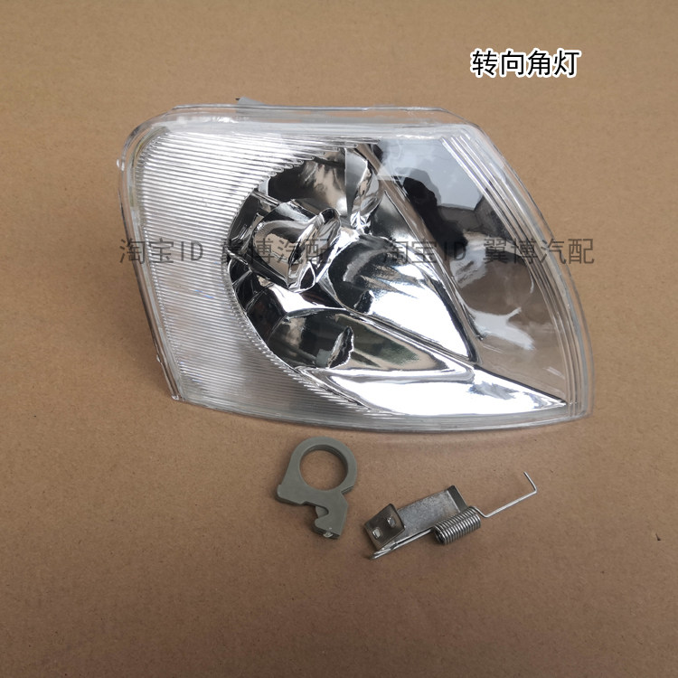 适配老款帕萨特B5转向灯左右角灯前转向灯前大灯总成老b5前车头灯