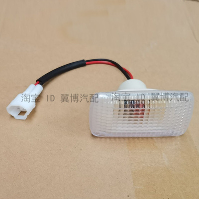 适配东风小康K07SK05S侧门转向灯C31C32C37C35叶子板灯转向小灯罩