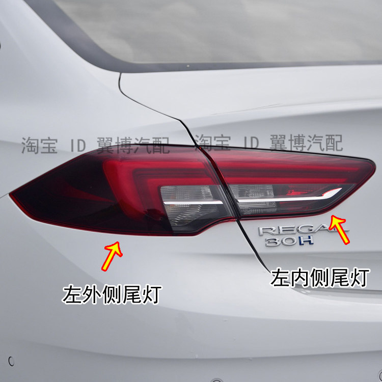 适用17-18-19款别克新君威后尾灯总成君威后大灯左右刹车转向灯罩