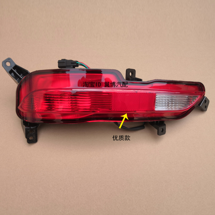 适用18/20款长安二代CS75后尾灯总成刹车灯cs75左右后雾灯后杠灯