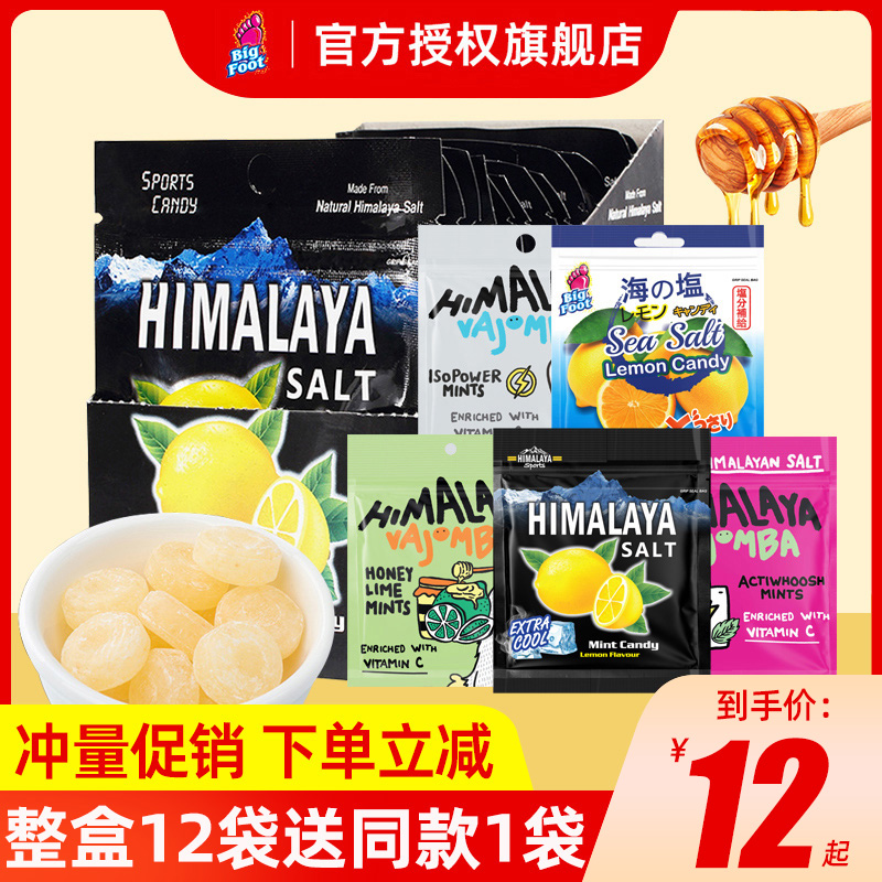 大马碧富马来西亚进口柠檬薄荷糖