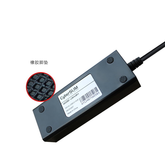 Hub USB - Ref 366198 Image 4