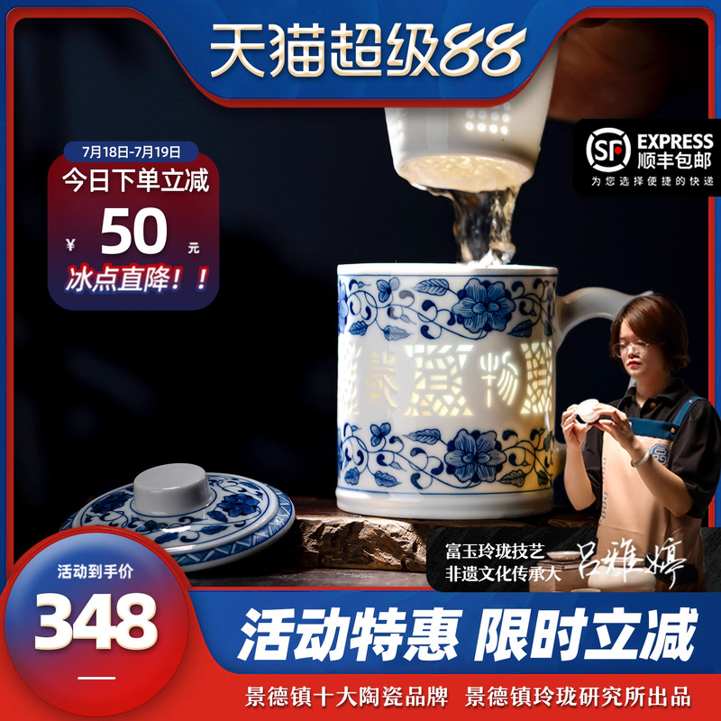 富玉玲瓏瓷茶具辦公室中式