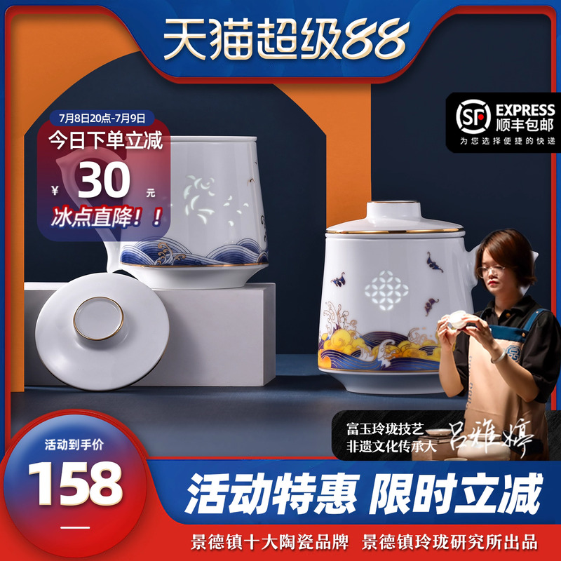 国潮陶瓷创意礼物男女情侣茶杯