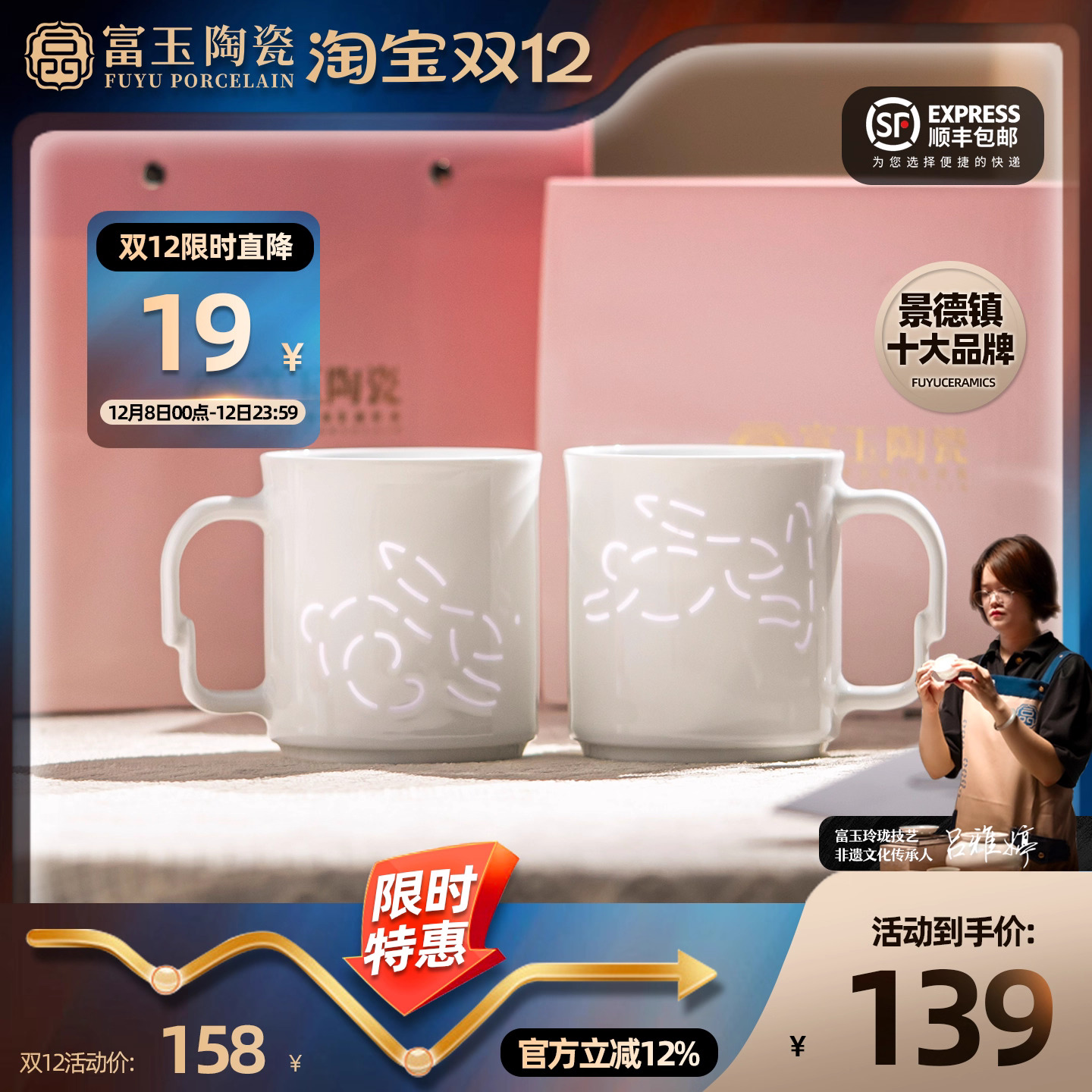 节日礼物乔迁新婚礼品精致高端