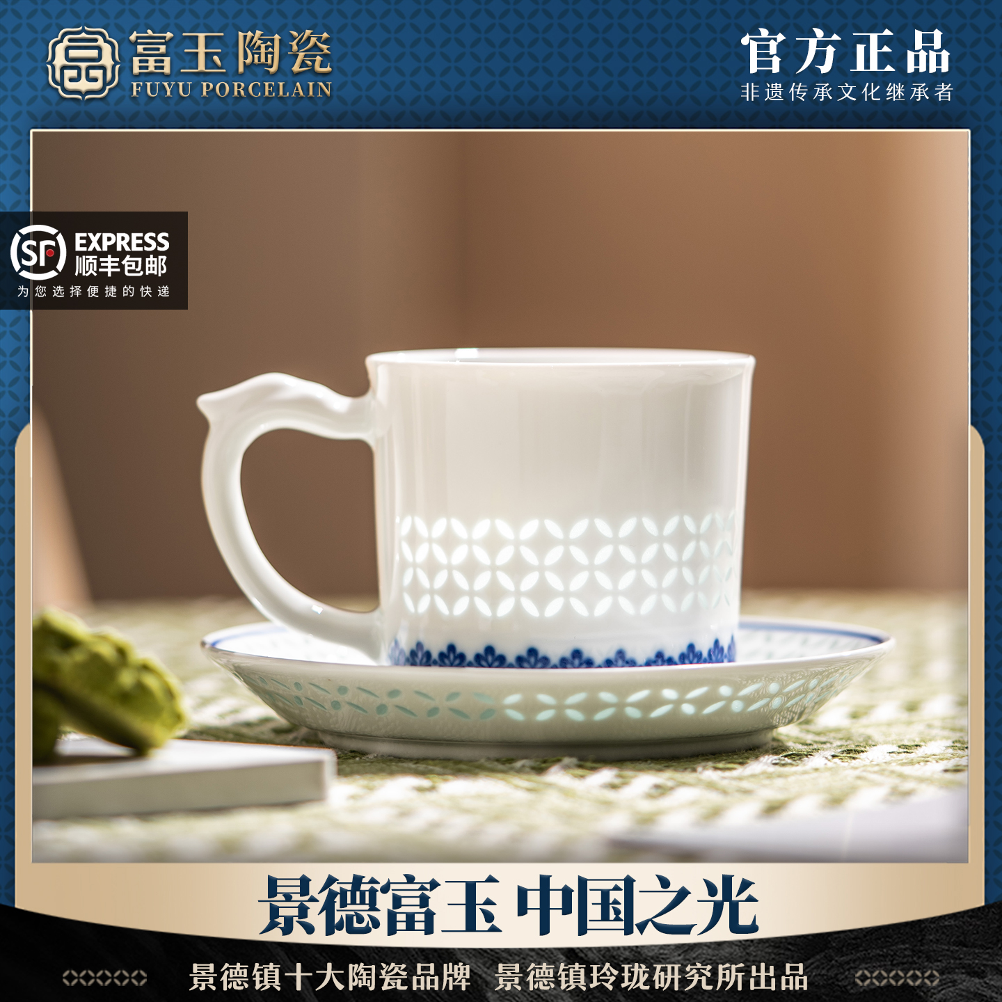 釉下彩陶瓷咖啡杯轻奢高级感礼物