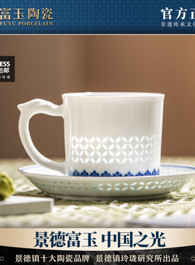 富玉景德镇釉下彩陶瓷咖啡杯碟轻奢高档家用杯子高颜值女士下午茶
