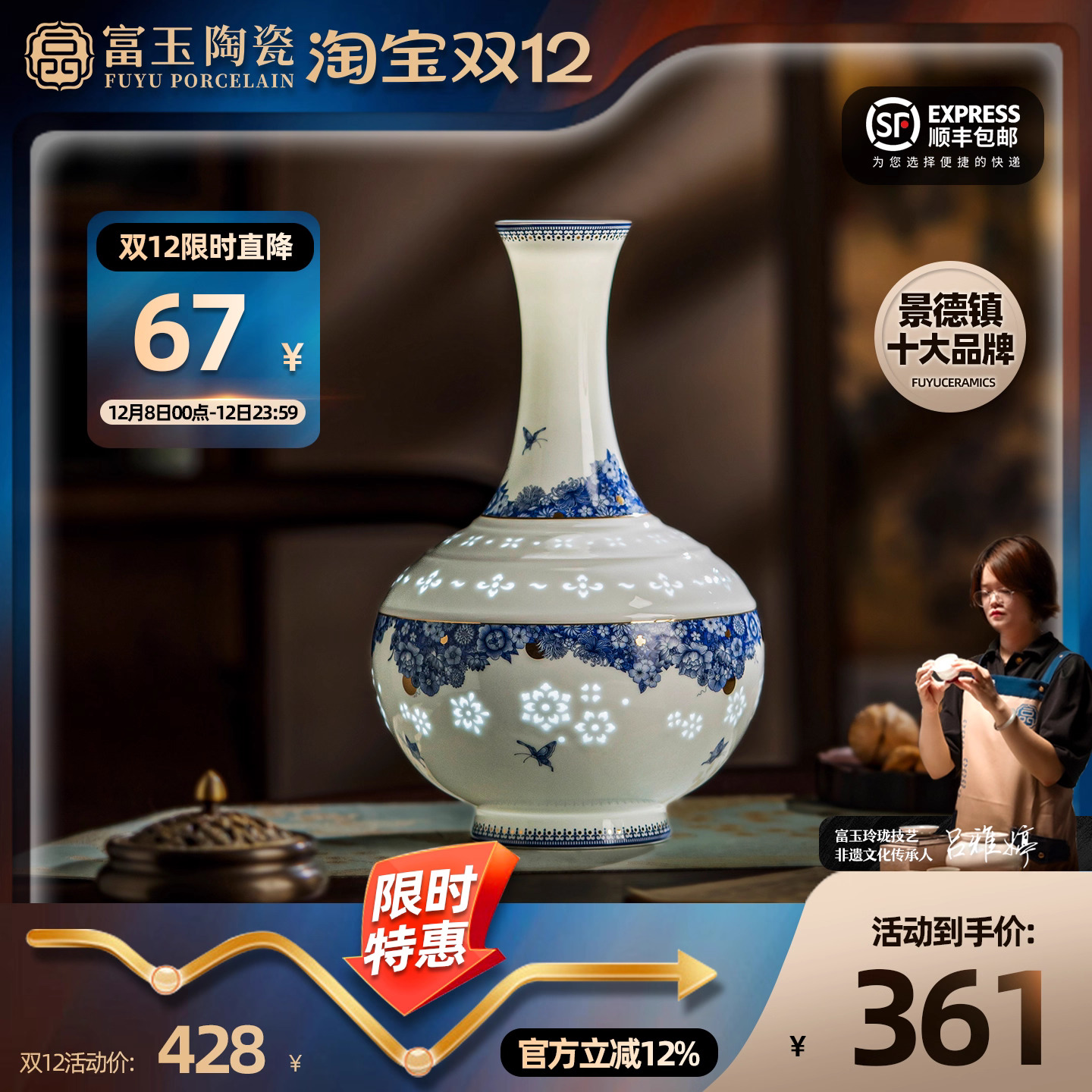 青花瓷客厅景德镇高级感家居摆设