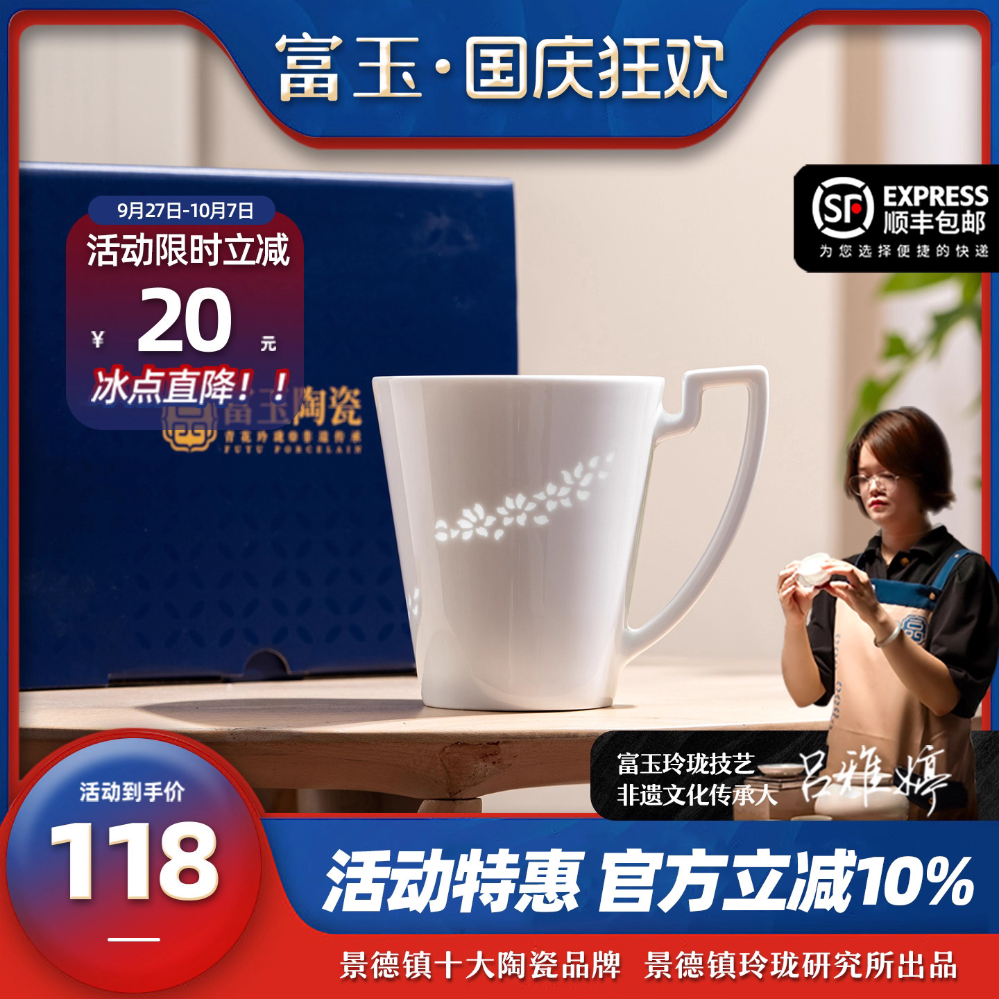 景德镇陶瓷高档纯白玲珑马克杯子