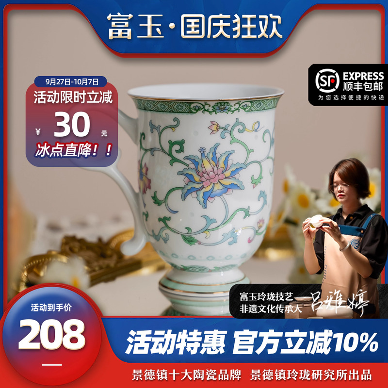 心事如花间绽放富玉原创马克杯