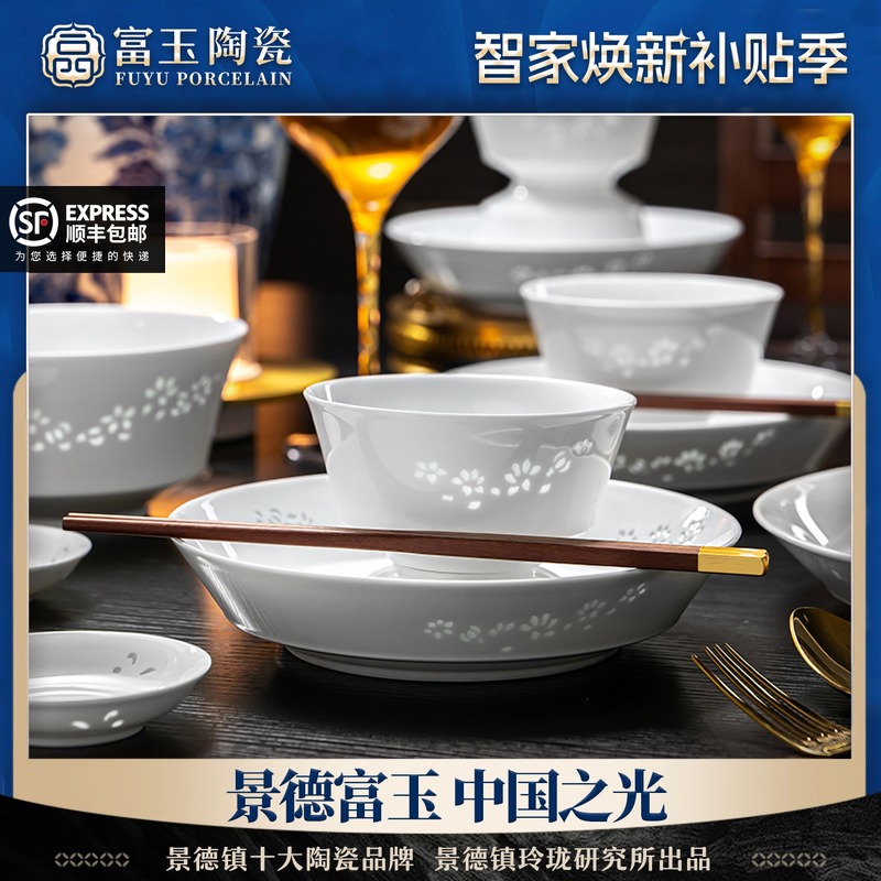 玉兰花纯白玲珑通透富玉臻品