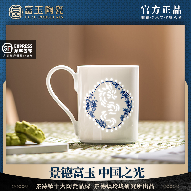 景德镇陶瓷马克杯中式青花玲珑杯