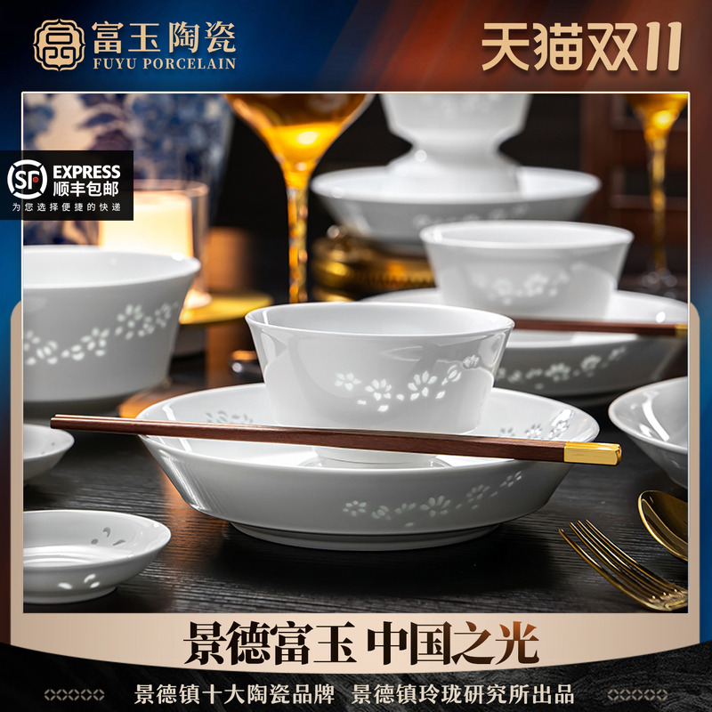 玉兰花纯白玲珑通透富玉臻品