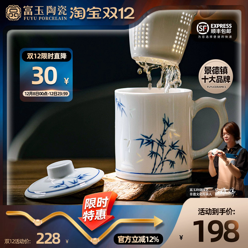 富玉复古青花玲珑陶瓷中式