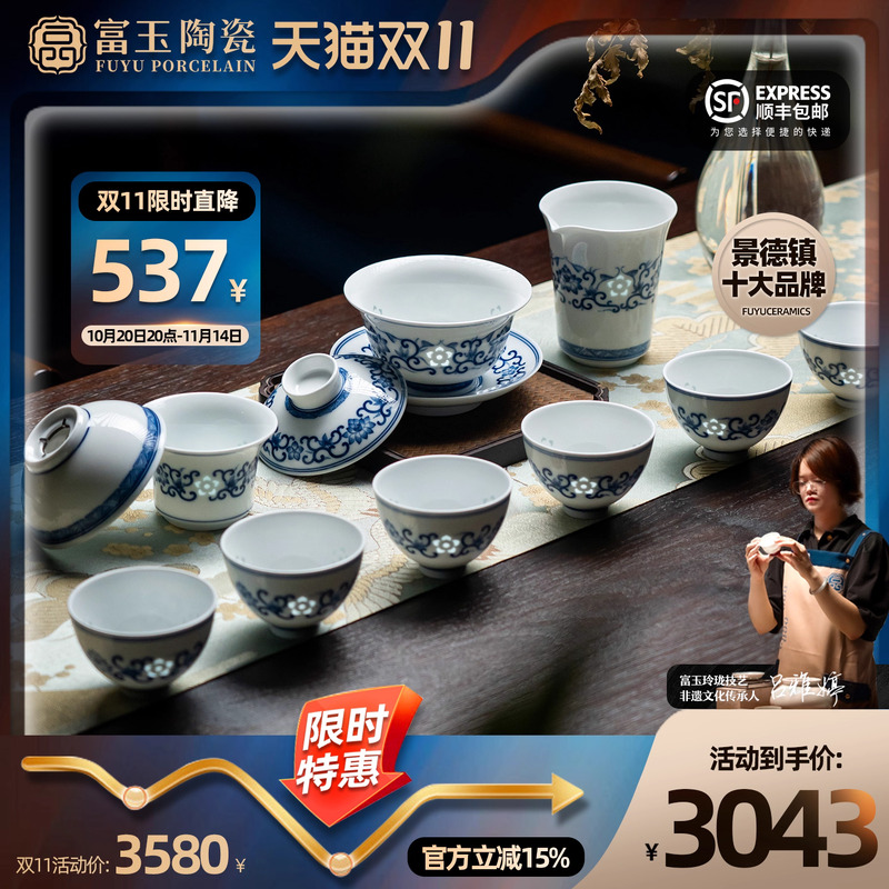 手绘青花玲珑瓷盖碗茶具公道杯