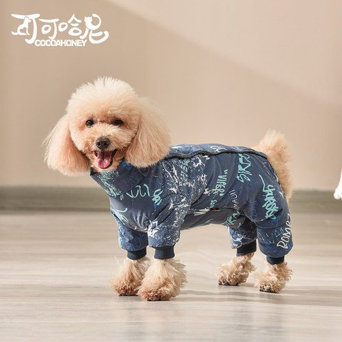 可可哈尼狗衣服秋冬新款棉衣四脚加厚保暖服饰泰迪比熊防泼水反光