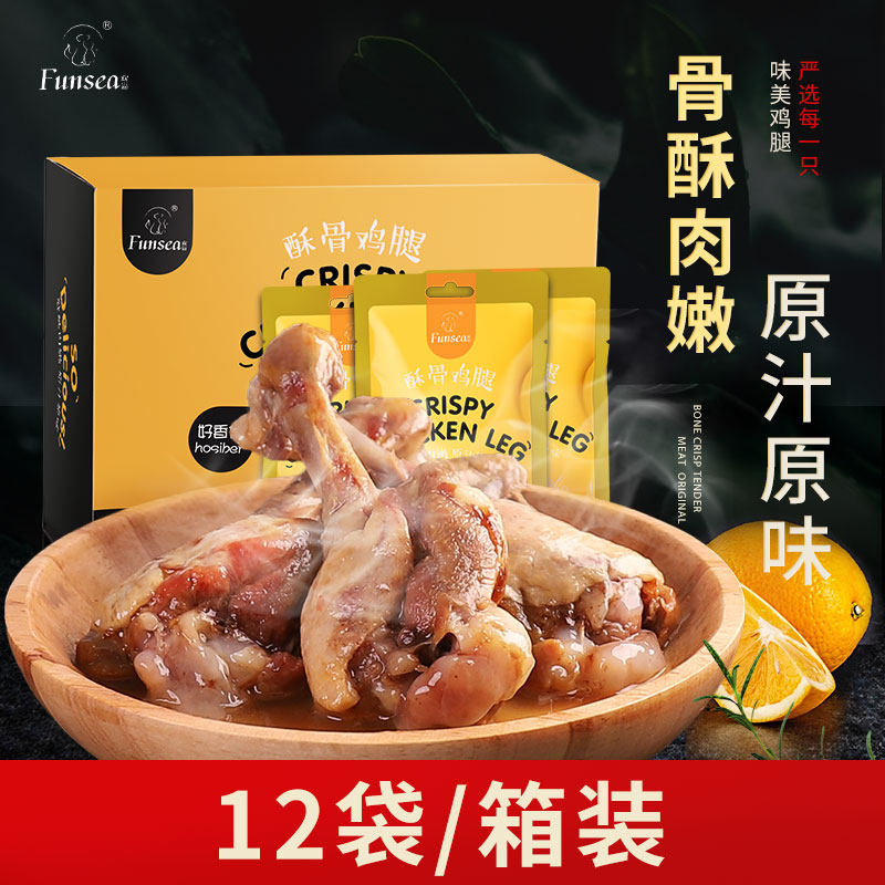 好香伴香酥鸡腿12袋幼犬补钙狗零食泰迪湿狗粮金毛鸡肉宠物狗罐头