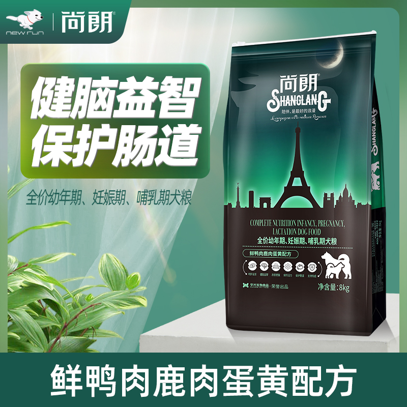 尚朗幼犬粮8kg泰迪小中大型犬