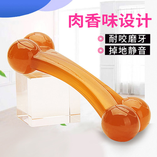 耐咬骨头泰迪金毛边牧宠物磨牙棒