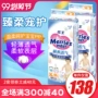 Hua Wang Miao và Shu Diaper XL44 2 Pack Dry Breath Baby Ureat Light Mới nâng cấp - Tã / quần Lala / tã giấy tả dán sơ sinh bobby