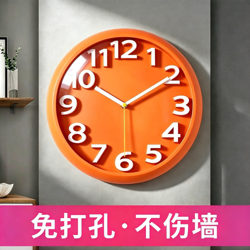 静音免打孔简约客厅卧室挂钟表