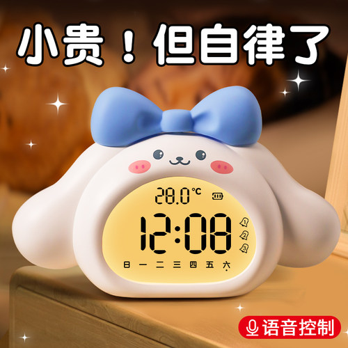 语音对话！智能儿童静音桌面闹钟