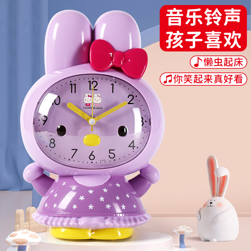 兔子儿童闹钟认时起床神器