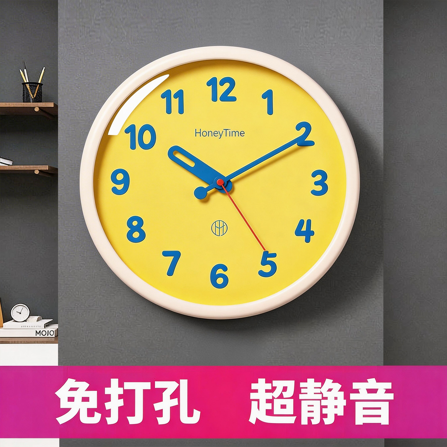 超静音！北欧风2026新款彩色挂钟