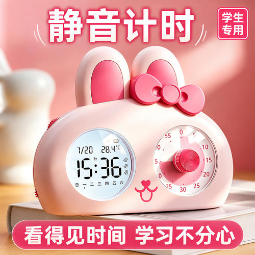 超长续航！学生专用三合一闹钟