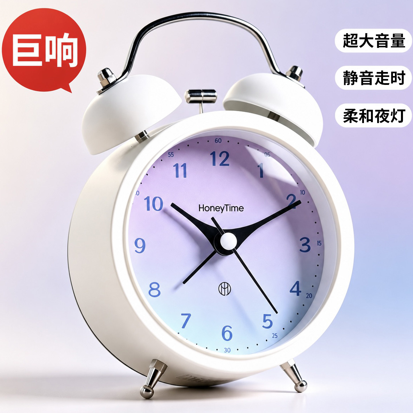 超大音量!高颜值ins风闹钟学生