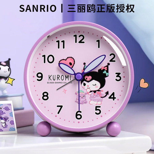 正版授权】儿童小闹钟静音摆台式