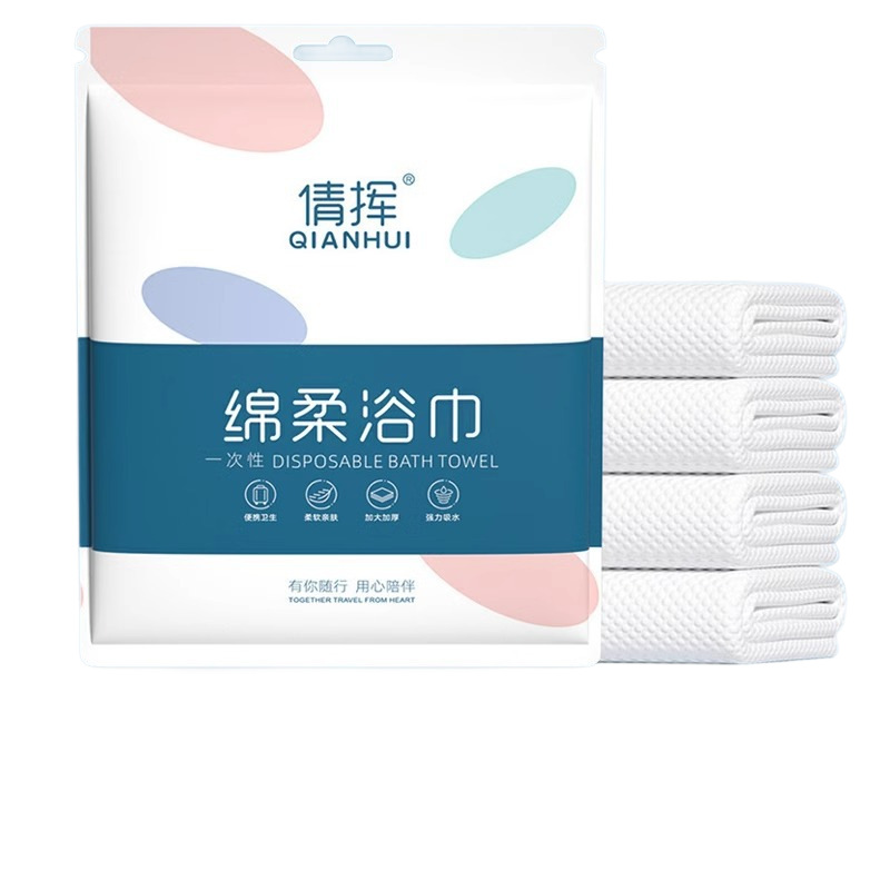一次性浴巾旅行单独包装洗脸巾压缩毛巾加厚加大旅游酒店用品