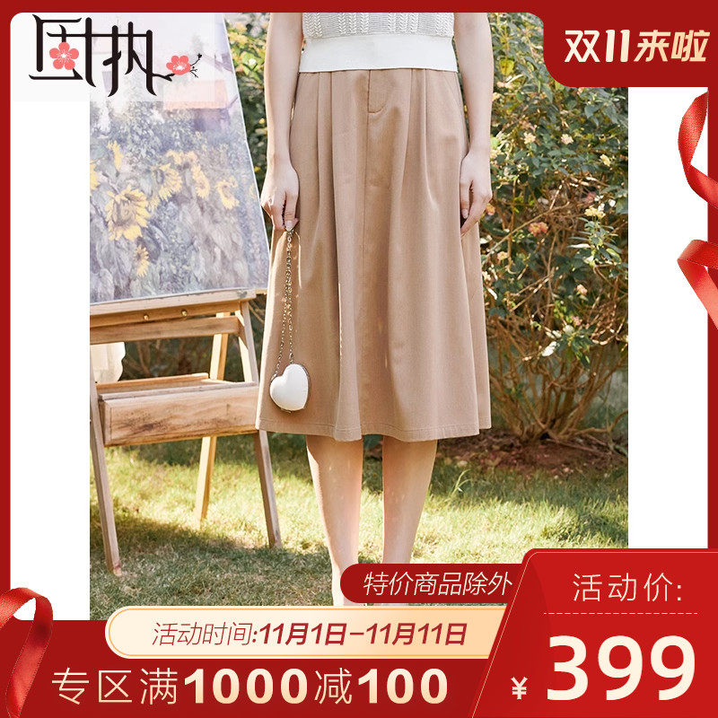 固执2023春季新款复古学院纯色通勤中长款a字半身裙90131BQ07884怎么样,好用不?