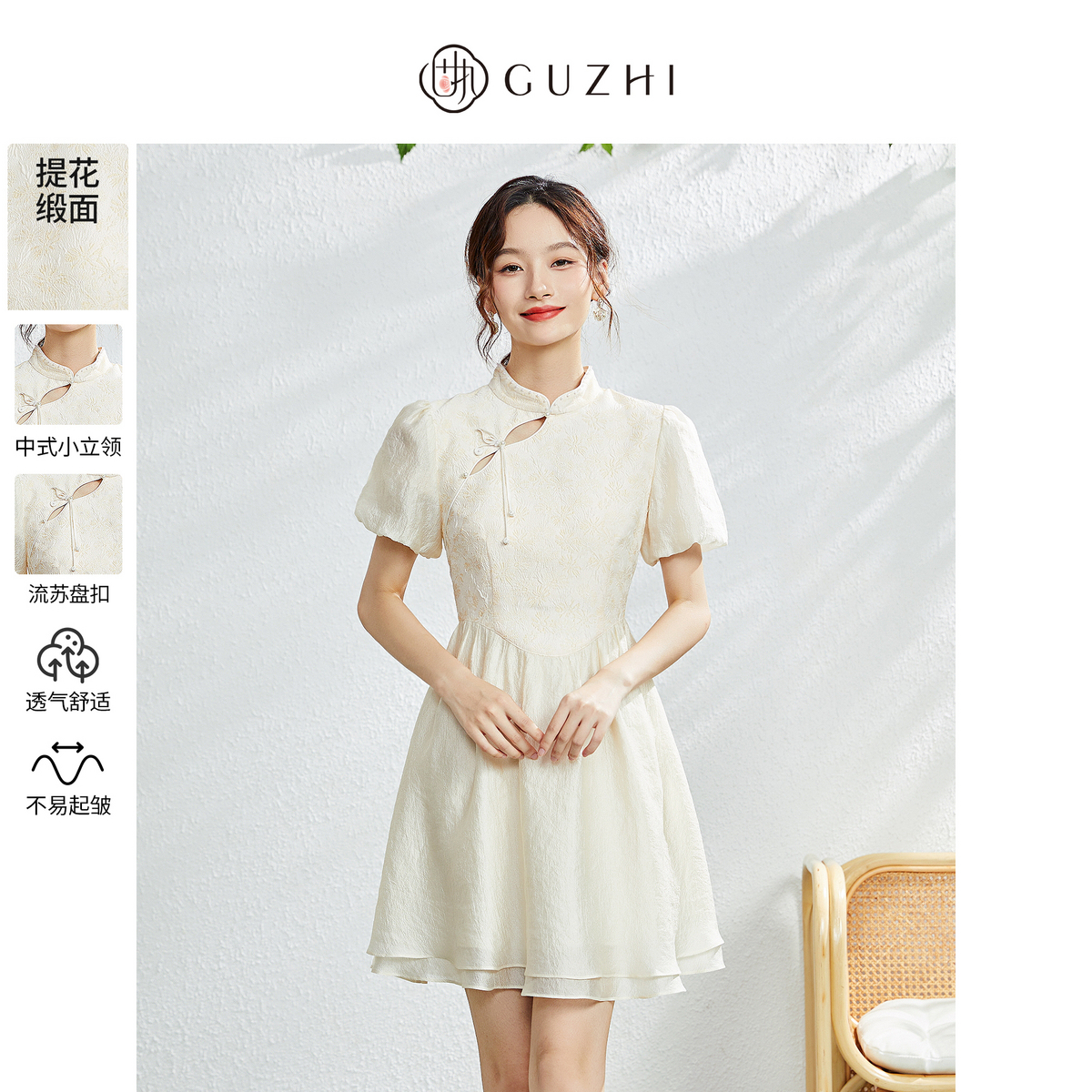 固执夏季新中式连衣裙A字裙