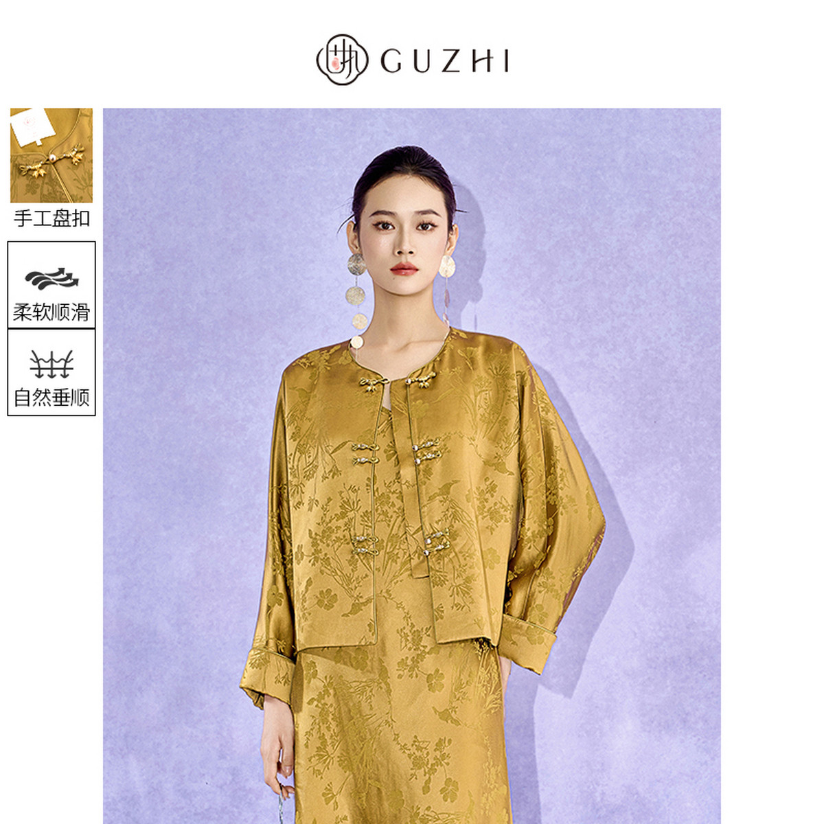 固执2025秋季新款气质新中式圆领盘扣醋酸提花长袖短外套女装,女装/女士精品,短外套,淘宝优惠券,粉丝福利购,淘宝优惠卷