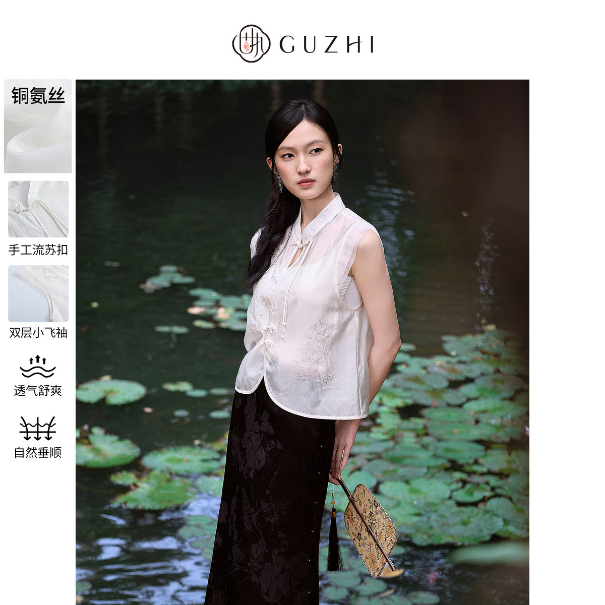 固执2025夏季新款新中式通勤立领纯色刺绣薄款马夹短外套女上衣_虎窝淘