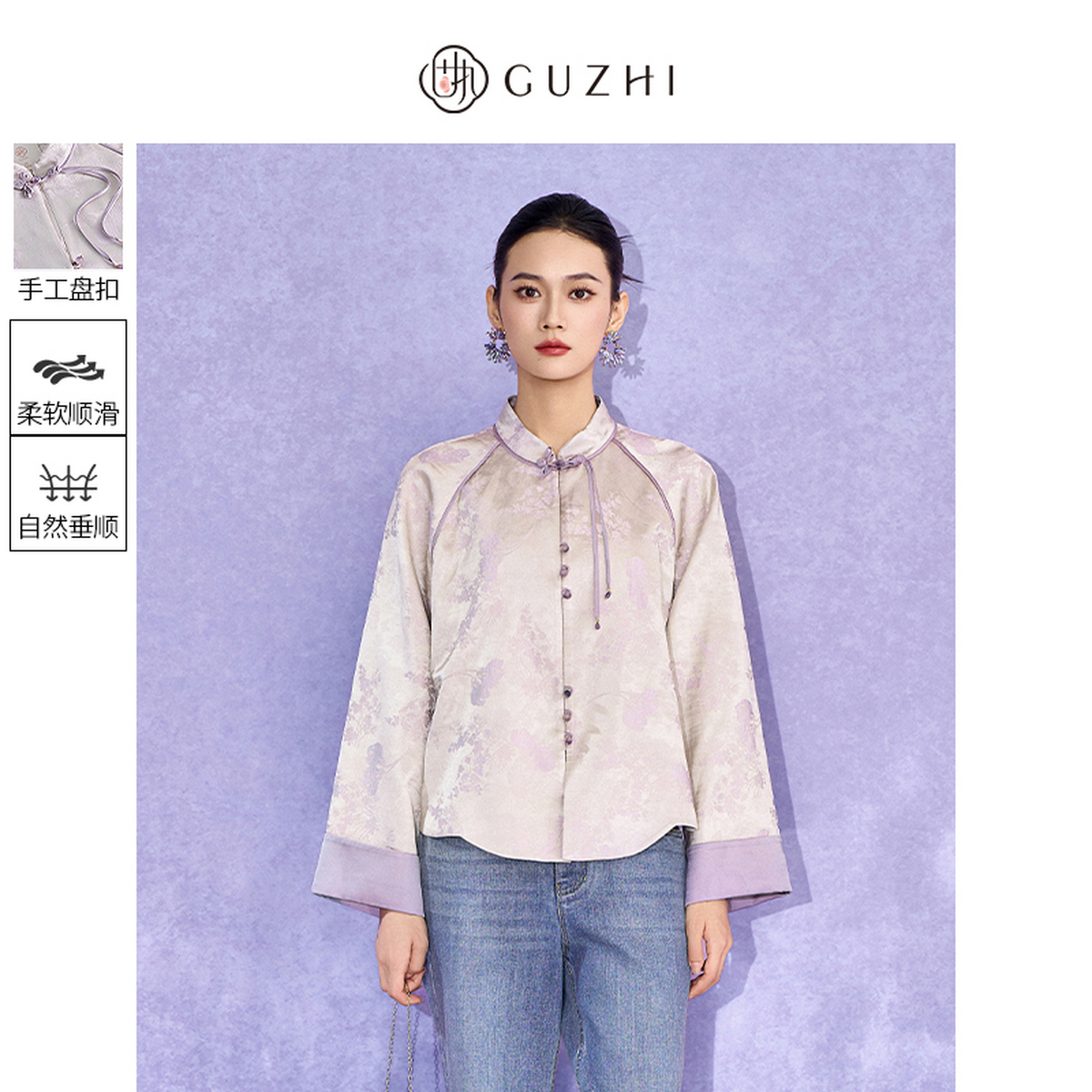 提花短款外套女固执新中式