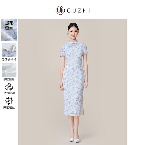 固执中国风旗袍蕾丝短袖连衣裙