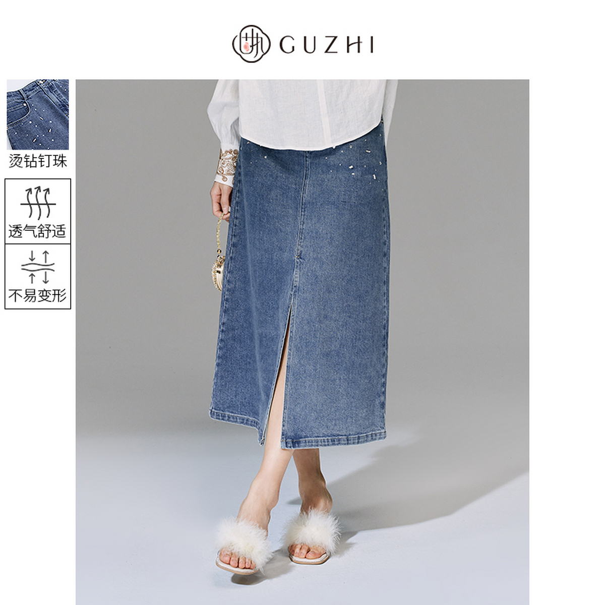 固执学院风高腰烫钻牛仔半身裙