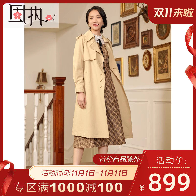 固执2023春季新款复古纯色收腰带单排扣风衣外套女90131FY07947使用感如何?