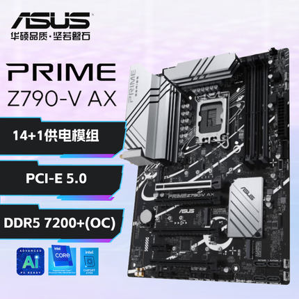 华硕PRIME Z790-V AX DDR5电脑主板支持12代13代14代CPU处理器
