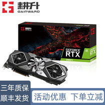 Gainward rtx2080ti glare 11g / 352bitgddr6 game Turing graphics card