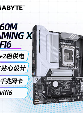 技嘉B860M GAMING X WIFI6E魔鹰台式机电脑WIFI7蓝牙主板DDR5魔鹰