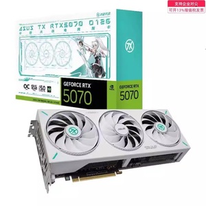 华硕TX GeForce RTX 5070 O12G 天选系列电竞游戏显卡