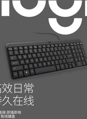 罗技（Logitech）K106 键盘 有线键盘 办公键盘 紧凑型 黑色