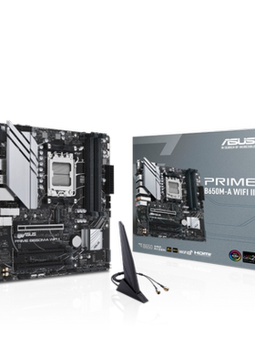 华硕PRIME B650M-A WIFI II/ B650M-A II主板支持CPU AMD7000系