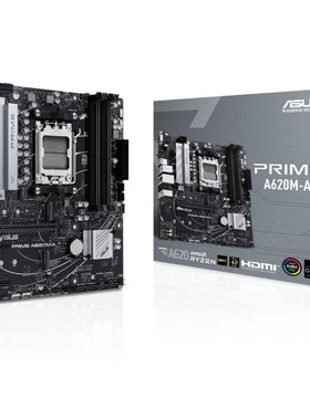 华硕PRIME A620M-A D5 电脑主板AM5支持AMD锐龙7000系列CPU处理器