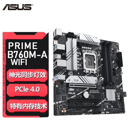 华硕PRIMEB760M-AWIFID5